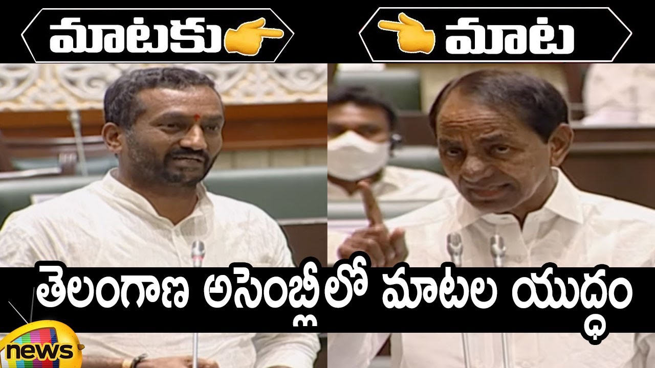 Heated Argument Between MLA Raghunandan Rao And CM KCR | TS Assembly | #BJPvsTRS | Mango News