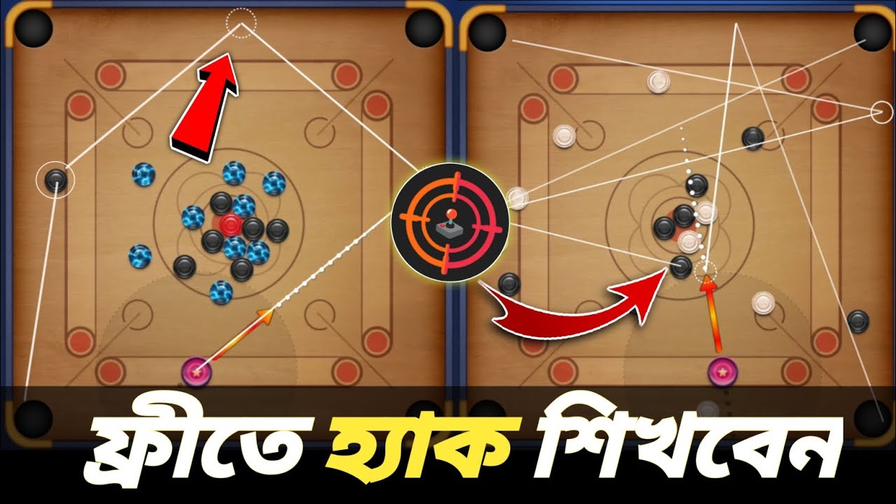 Carrom Pool Free Hack 🔥| Aim Carrom Hack Setup | Carrom Pool
