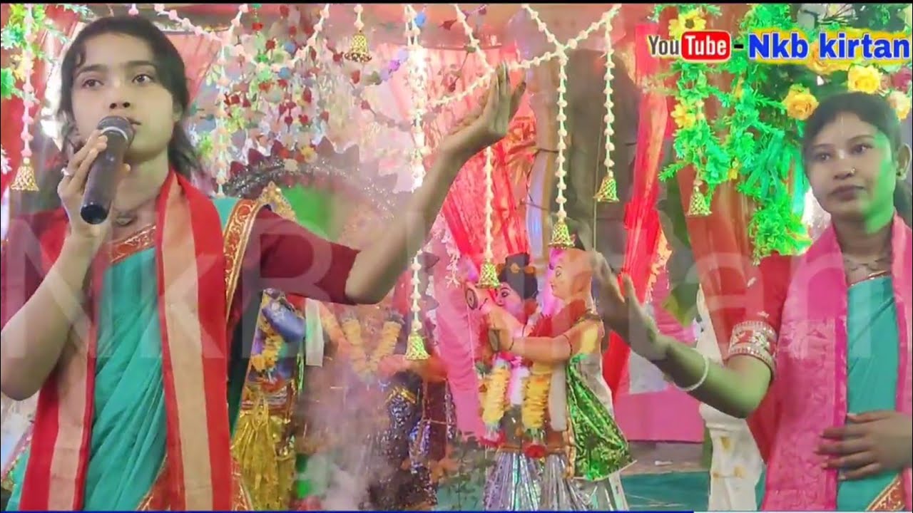 MODHUR NAME KIRTAN Video ( Radhe Radhe  )2026