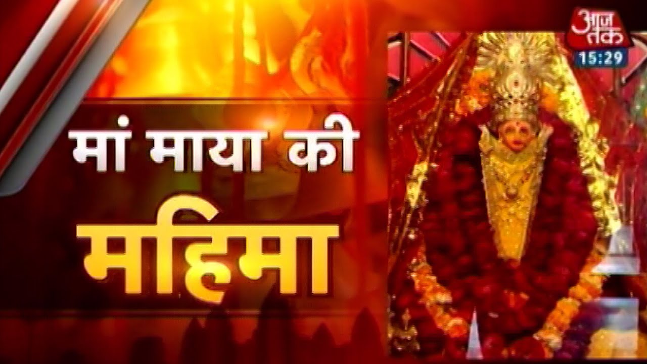 Dharm: Sati's testimony of love for Shiv in Haridwar