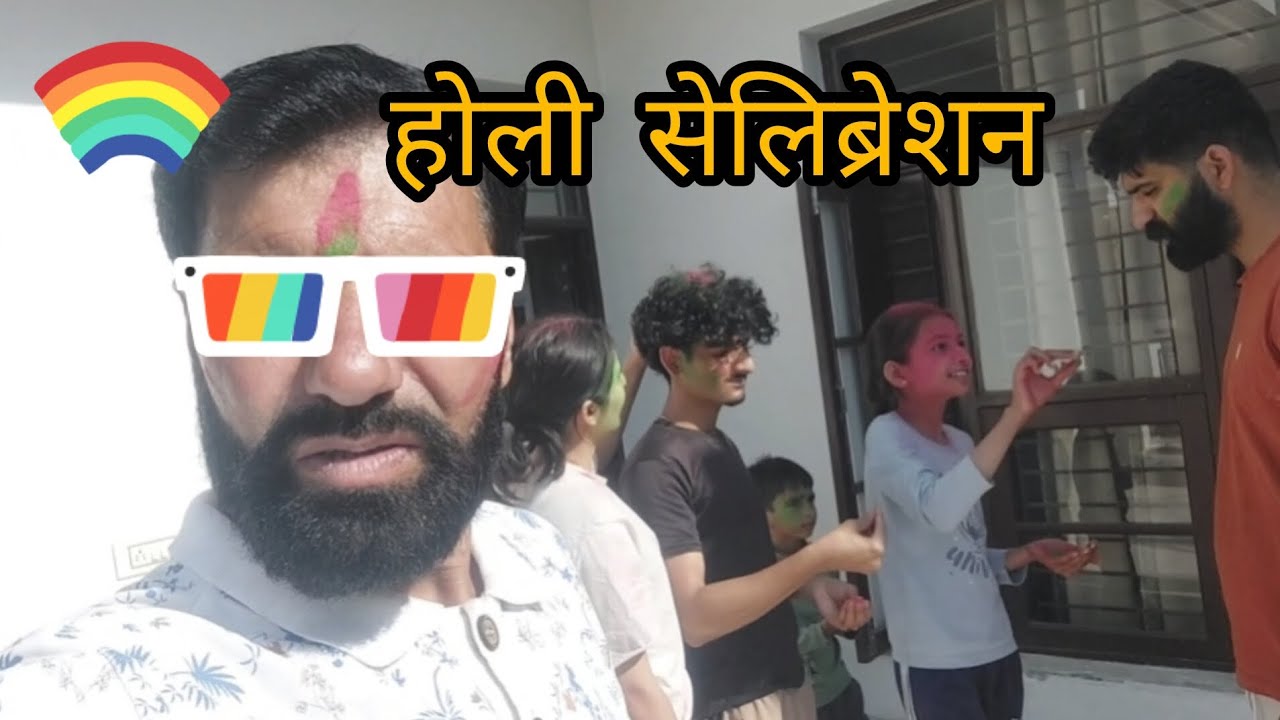 हाली सेलिब्रेशन परिवार के साथ।
