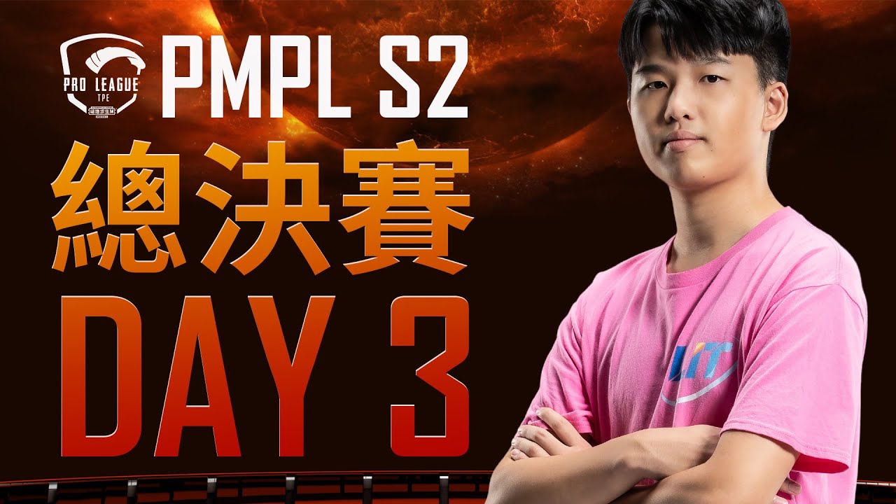 【絕地求生M】PMPL S2 TPE FINALS D3