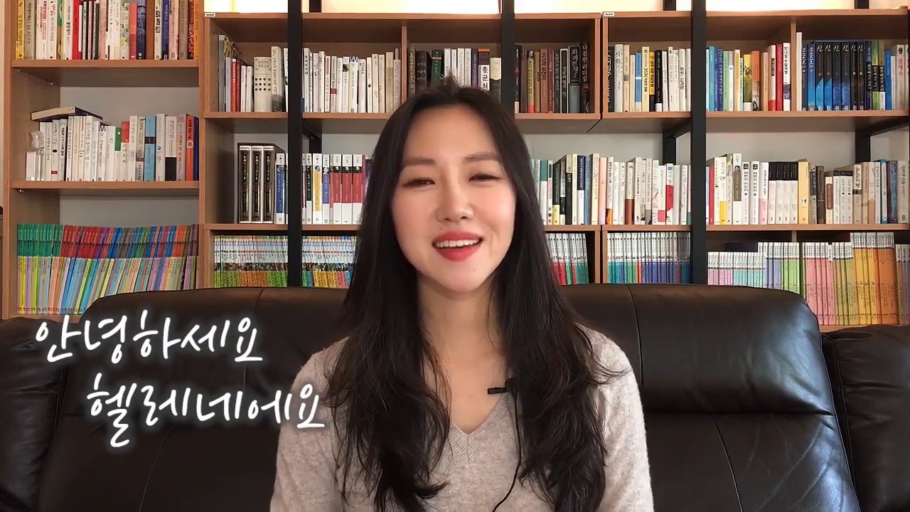 헬레네 채널을 시작합니다 - 30년차 책덕후의 유튜브 첫인사 - 헬레네