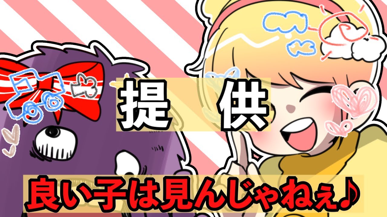 こんな教育番組はヤバイＷＷＷＷ【教育番組シリーズ総集編】