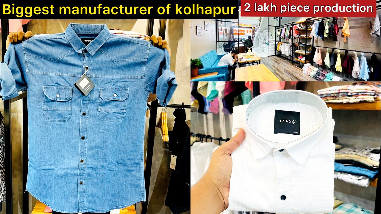 Kolhapur shirts manufacturer / Satguru garments / 2 lakh piece production / shirts wholesale