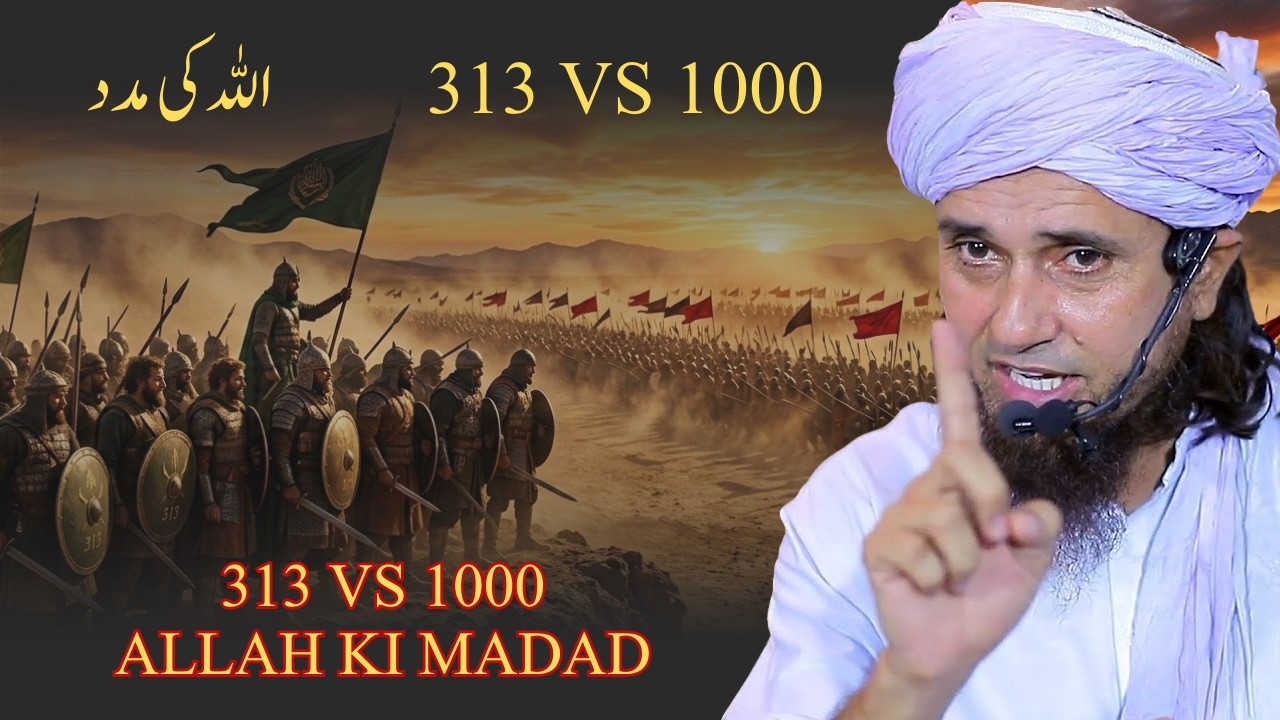 Ghazwa e Badr Ka Hairatangez Waqia | 313 Sahaba vs 1000 Lashkar  Mufti Tariq Masood
