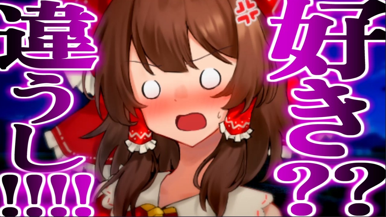 【ゆっくり茶番劇】奴隷少女が想いを告白…？