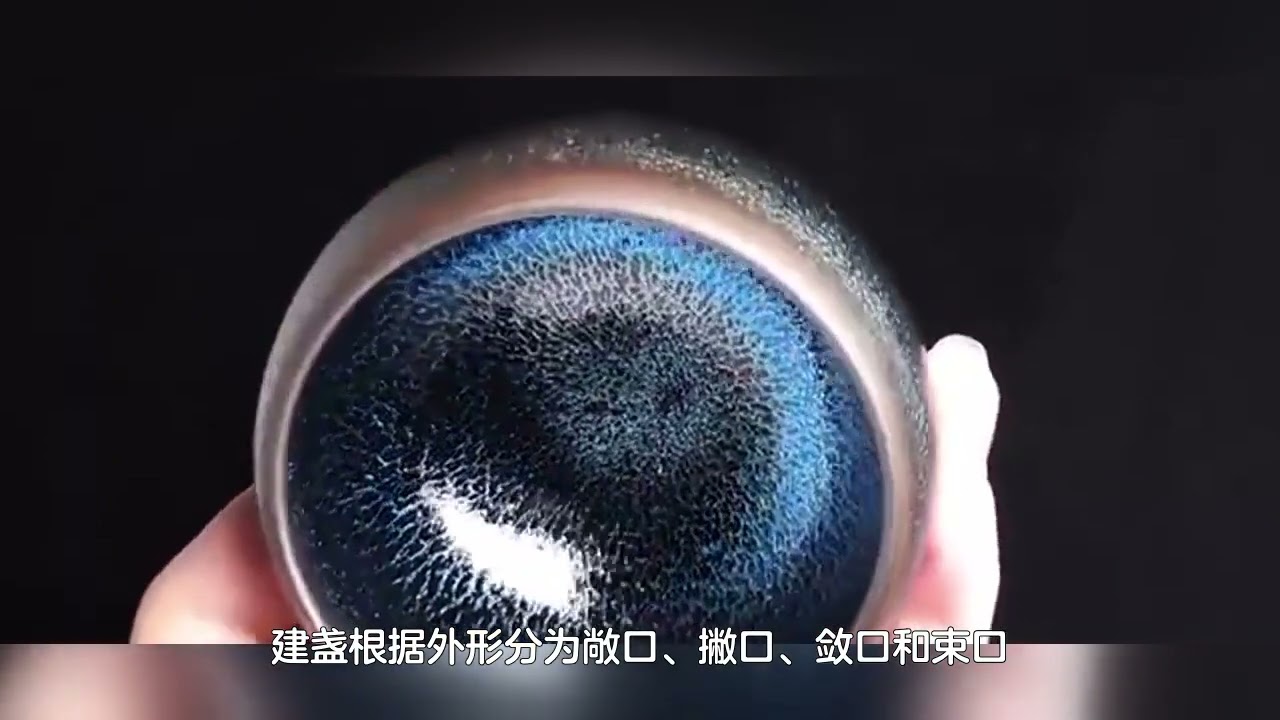 为什么很多人喝茶用建盏？建盏的用途是什么