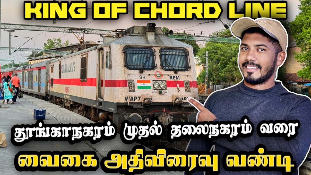 🔥VAIGAI EXPRESS TRAVEL VLOG😎 | Madurai To Chennai Vaigai Express Train Journey #mathansjourney