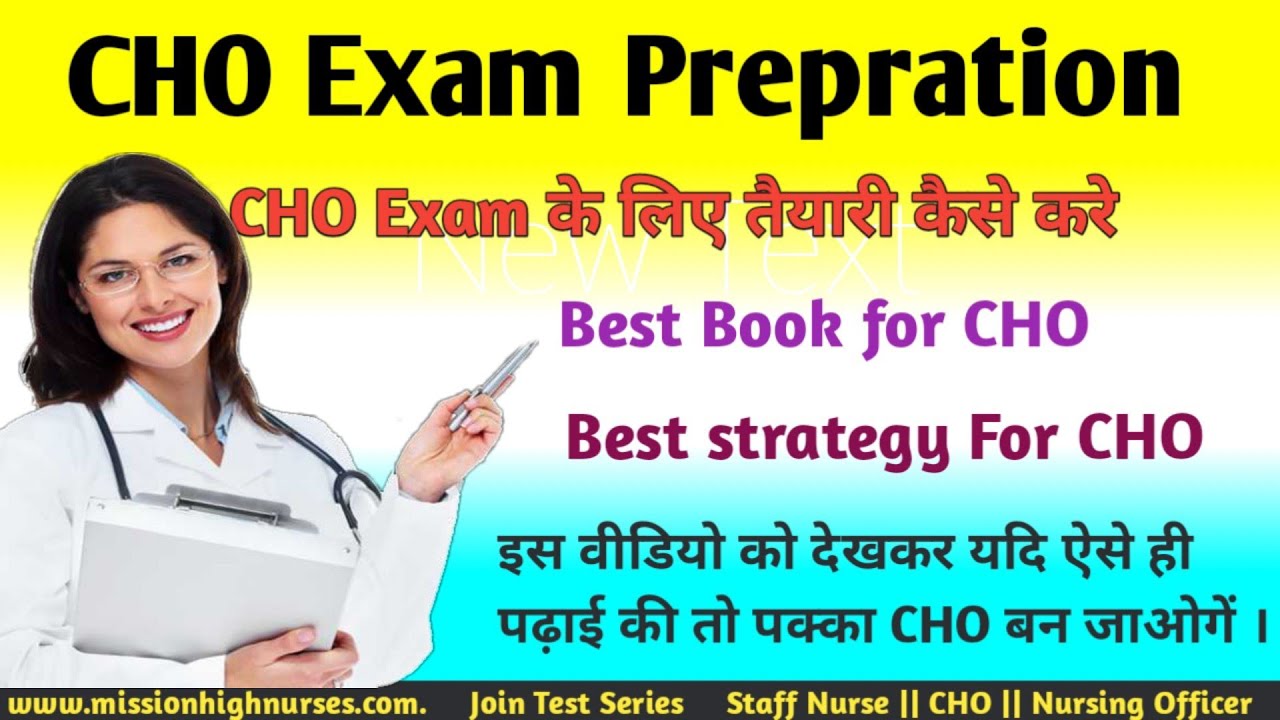 Rajasthan CHO Exam Prepration,How do Prepration for CHO,How do Crack CHO,strategy for CHO