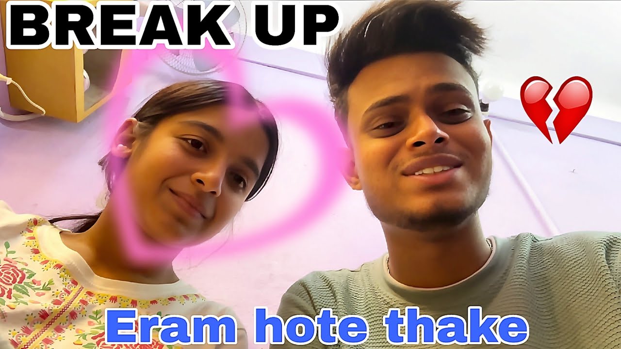 🧿eram hote thake❤ | break | Trisayan biswas | family vlog | @Sayan_biswas.08 