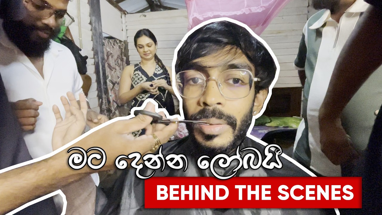 Mata Denna Lobai | Behind the Scenes @gajindufonseka299