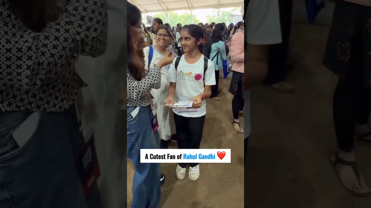 Rahul Gandhi के इस नन्हे फैन की मासूमियत ने जीता सबका दिल ❤️