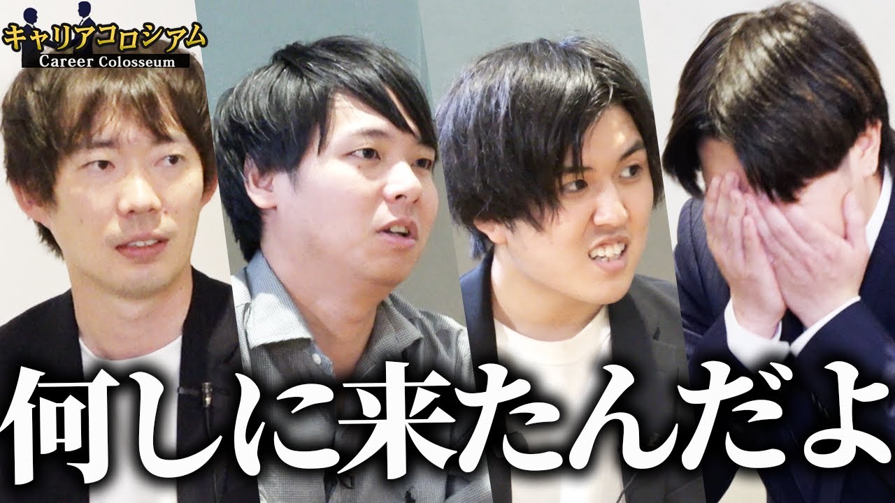 「カバン持ちしたい」甘すぎる20歳に全員ブチギレ｜vol.1960