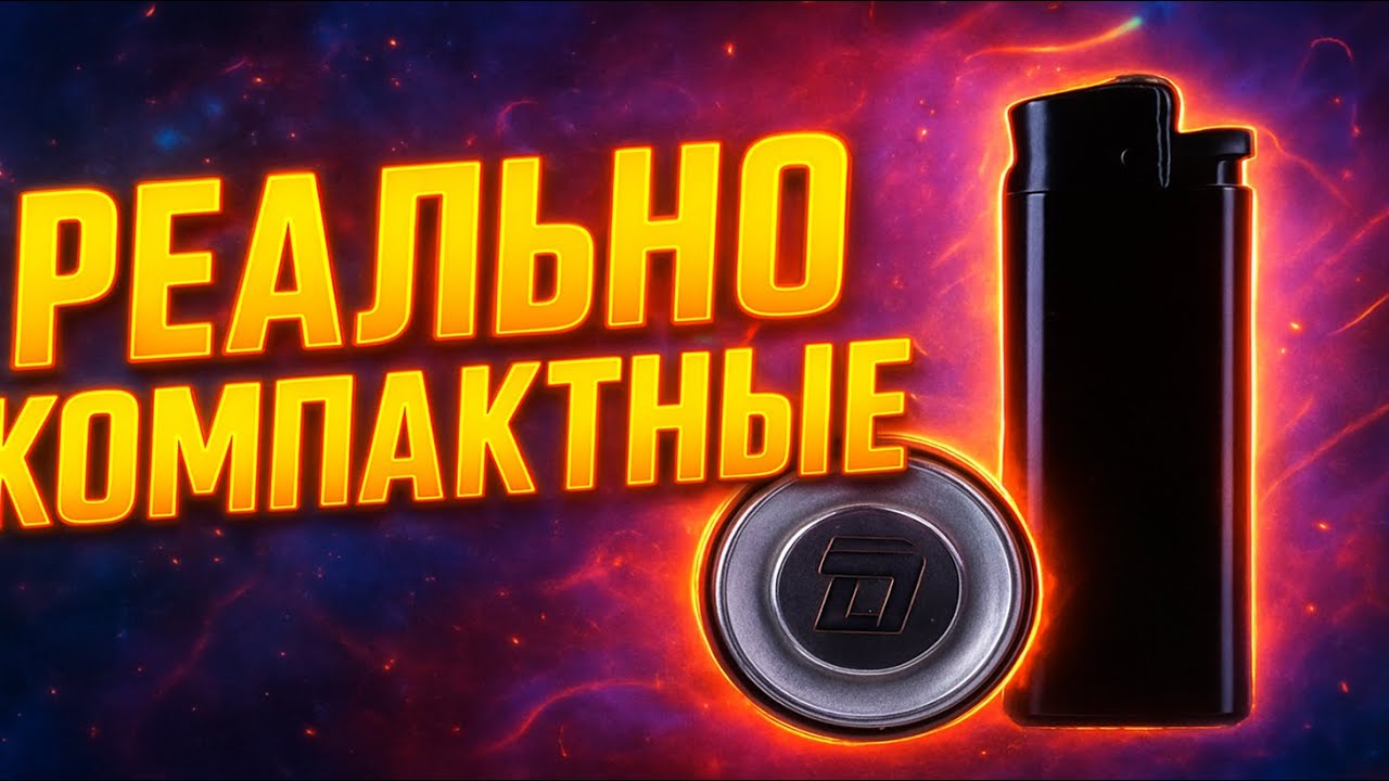 Для чего нужен твиттер??? DL Audio Raven Easy Install Neo Tweeter Ultra Compact