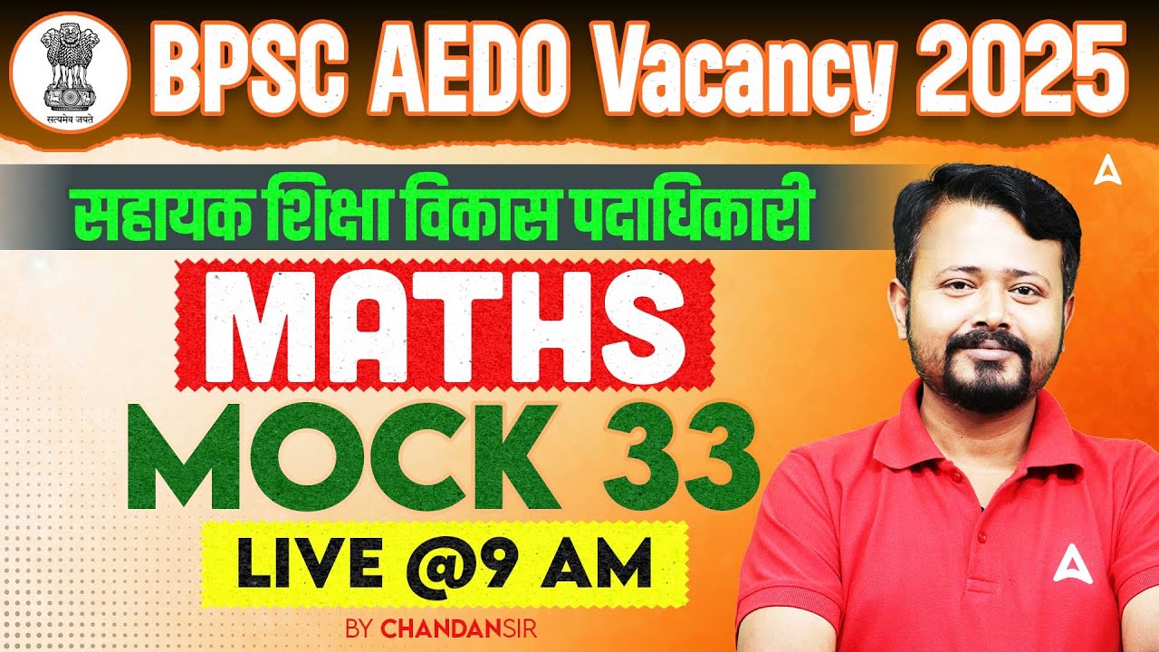 BPSC AEDO Vacancy 2025 | सहायक शिक्षा विकास पदाधिकारी | Maths Mock Class 33 Live @9 AM