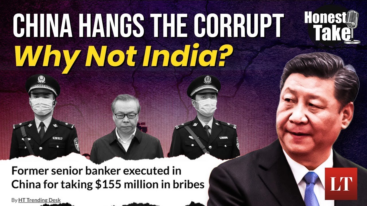 Why India Can't Do China On Corruption? Honest Take With Tejas | Lokmat Times