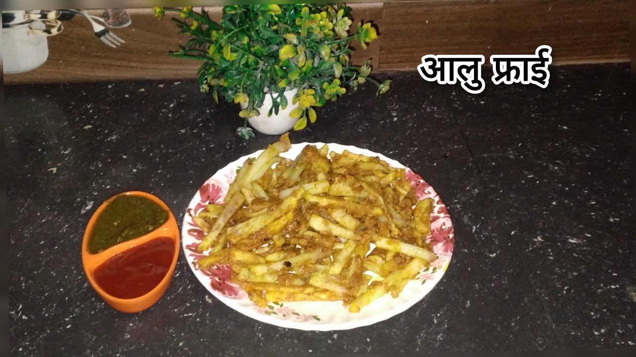 यूपी स्टाइल  आलू फ्राई #crispy potato fries #trendingshorts potato #healthybreakefast #explore 