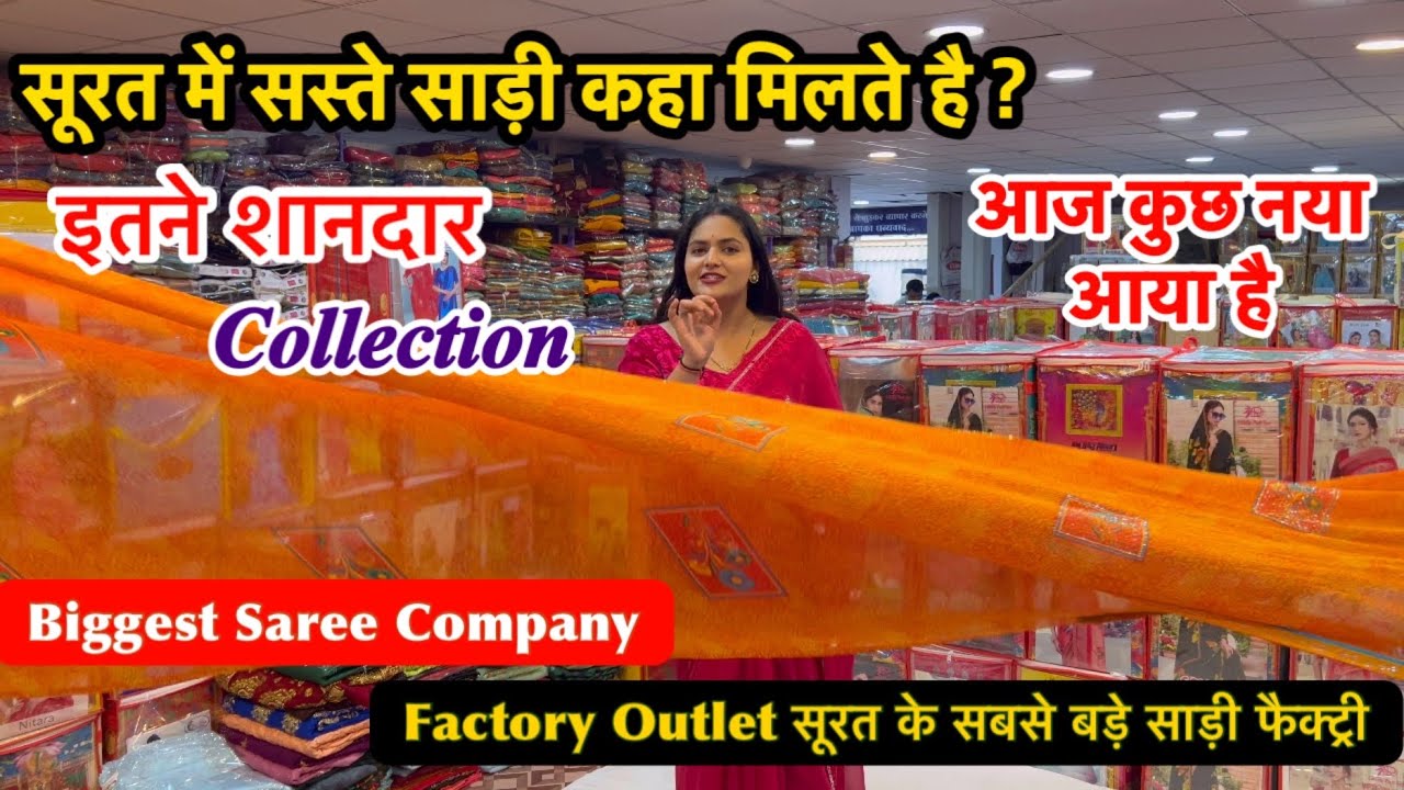 Real Saree Manufacturers In Surat || Silk Saree Manufacturers || Fancy Saree Factory #silksaree