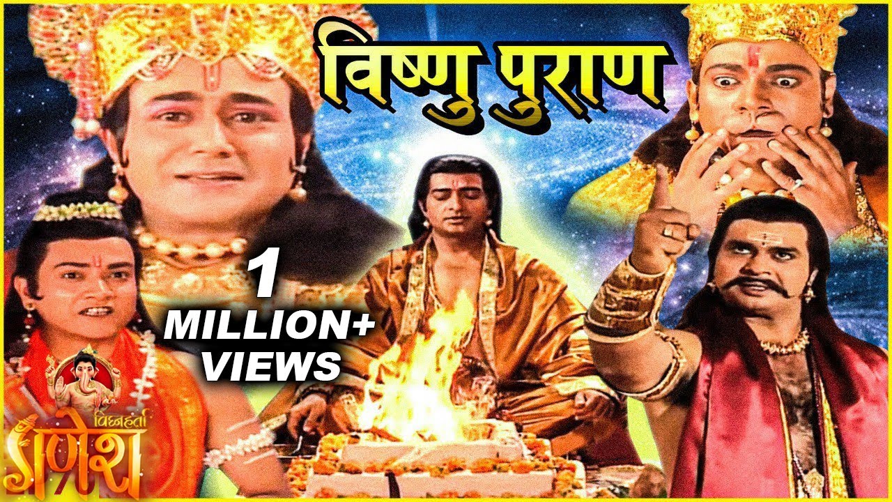 क्रोधित हुए नारद ने दिया स्वयं भगवान विष्णु को शाप, जानिए क्या होगा आगे? | Vishnu Puran | Episode 70