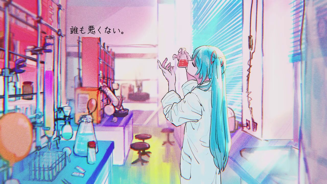 ドクタークーデター / 初音ミク