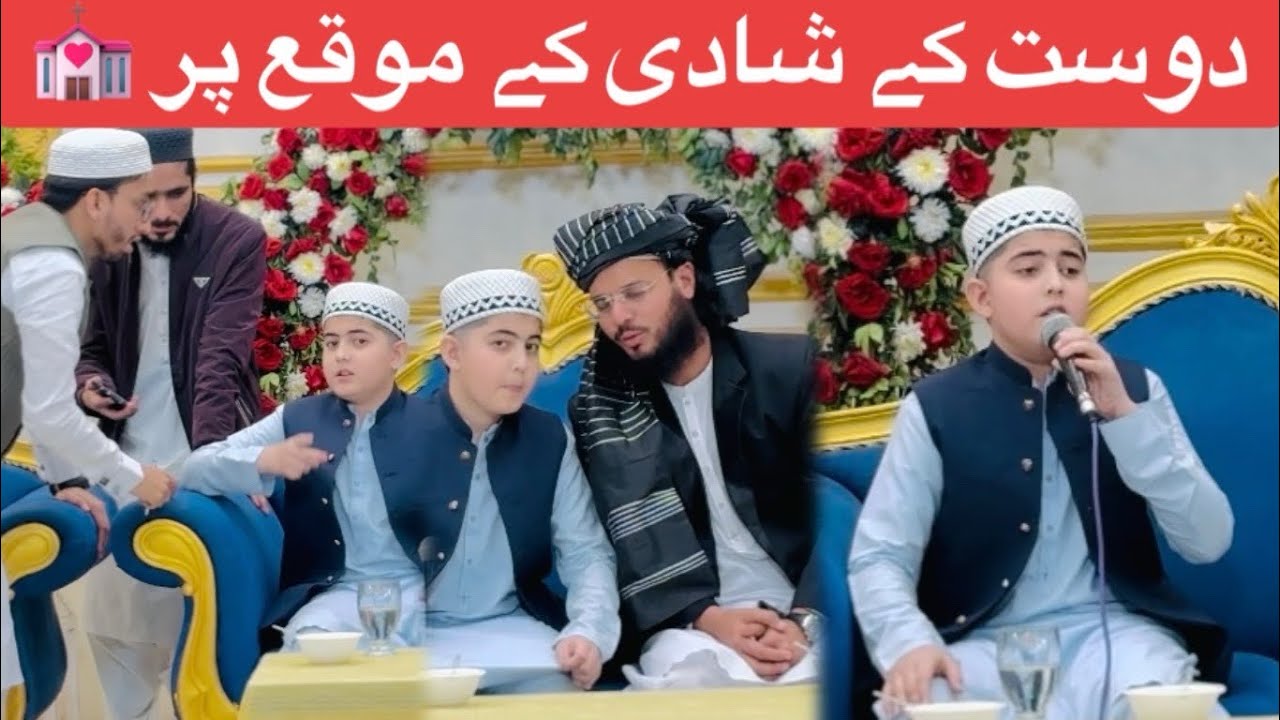 My Friend Wedding Coming Muhammad Anus Nazeer Best pashtoo kalam mashallah ❤️