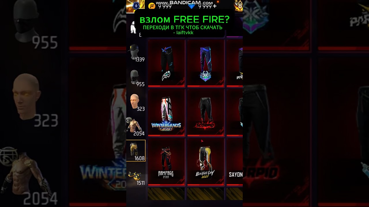 ВЗЛОМАЛ FREE FIRE?! 💎 Алмазы, прайм и сервер БЕСПЛАТНО! #advanceserverfreefiredownloadlink