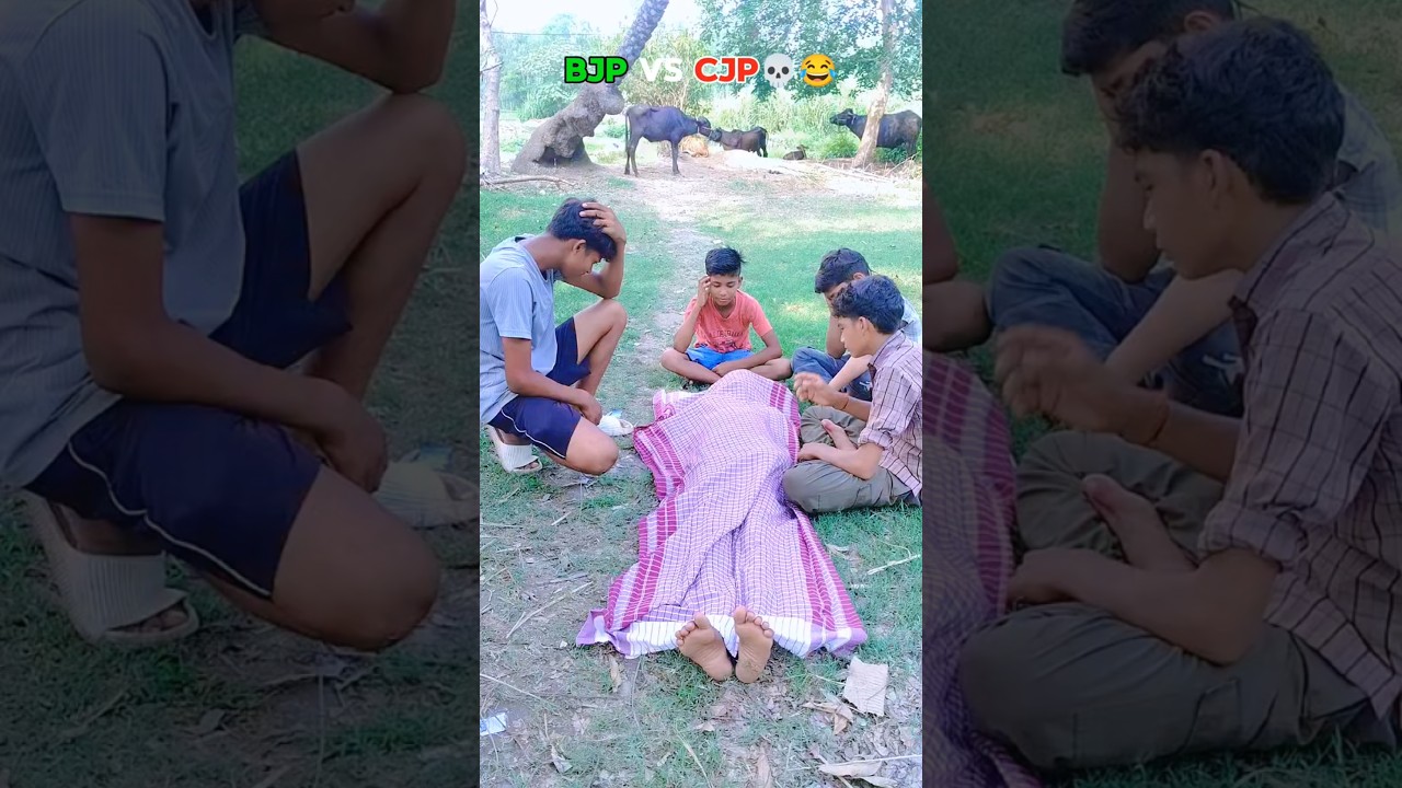 BJP VS CJP💀😂 #comedyvideo #trendingreel #viralreel #funnyvideo #viralcomedy #comedyreel #newreel