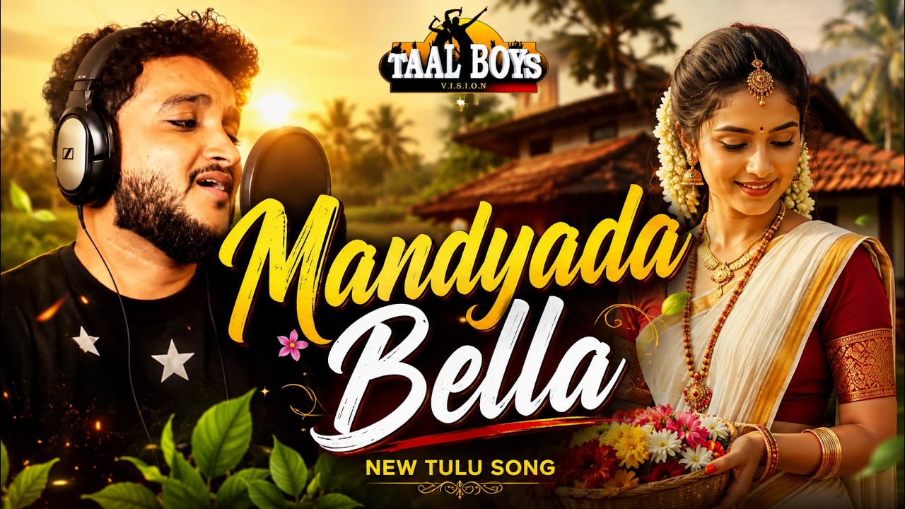 MANDYADA BELLA/SHAMEER MUDIPU/YOGISH AN ADEKALAKATTE/PRANAM SHETTY NEERMARGA,IMTHIYAZ/ NEW TULU SONG