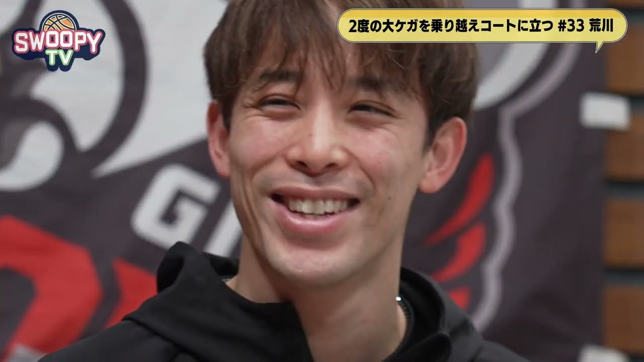 岐阜スゥープス応援番組「SWOOPY TV」 #6