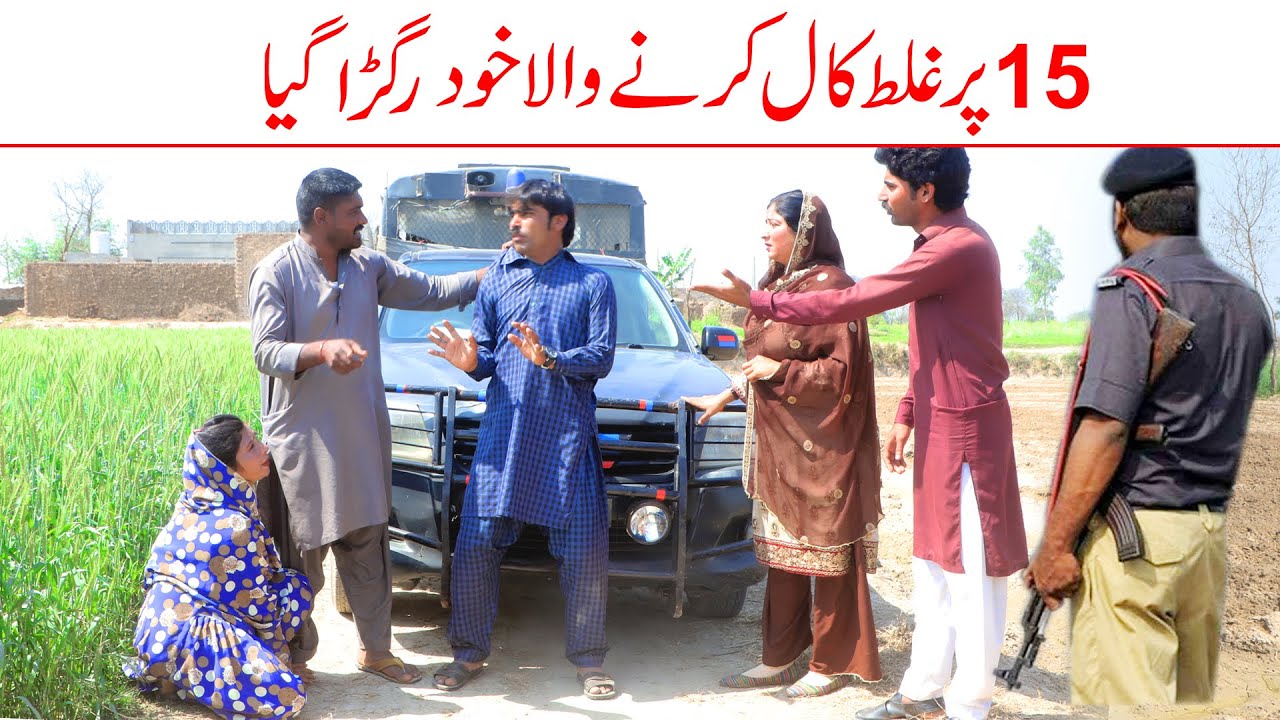 //Bhotna,Shoki, Bilo ch koki Cheena & Sanam Mahi New Funny Video By Rachnavi Tv2