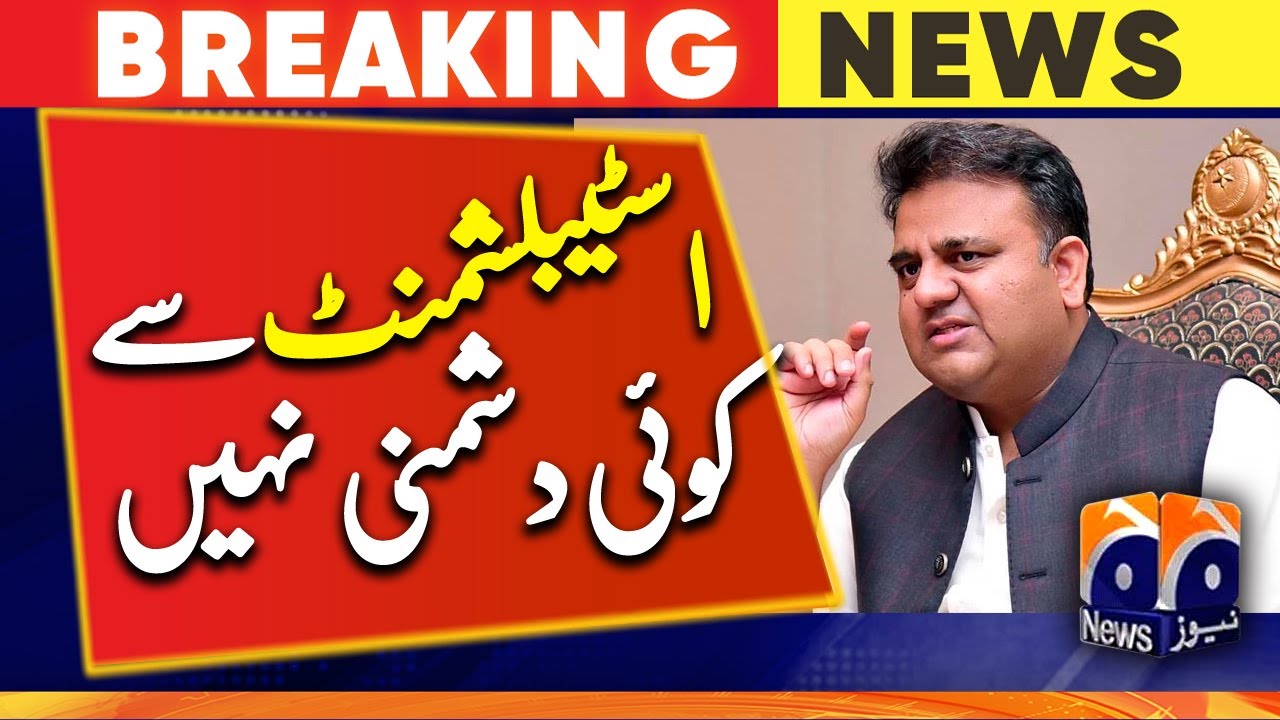PTI Leader Fawad chaudhry big statement on establishment