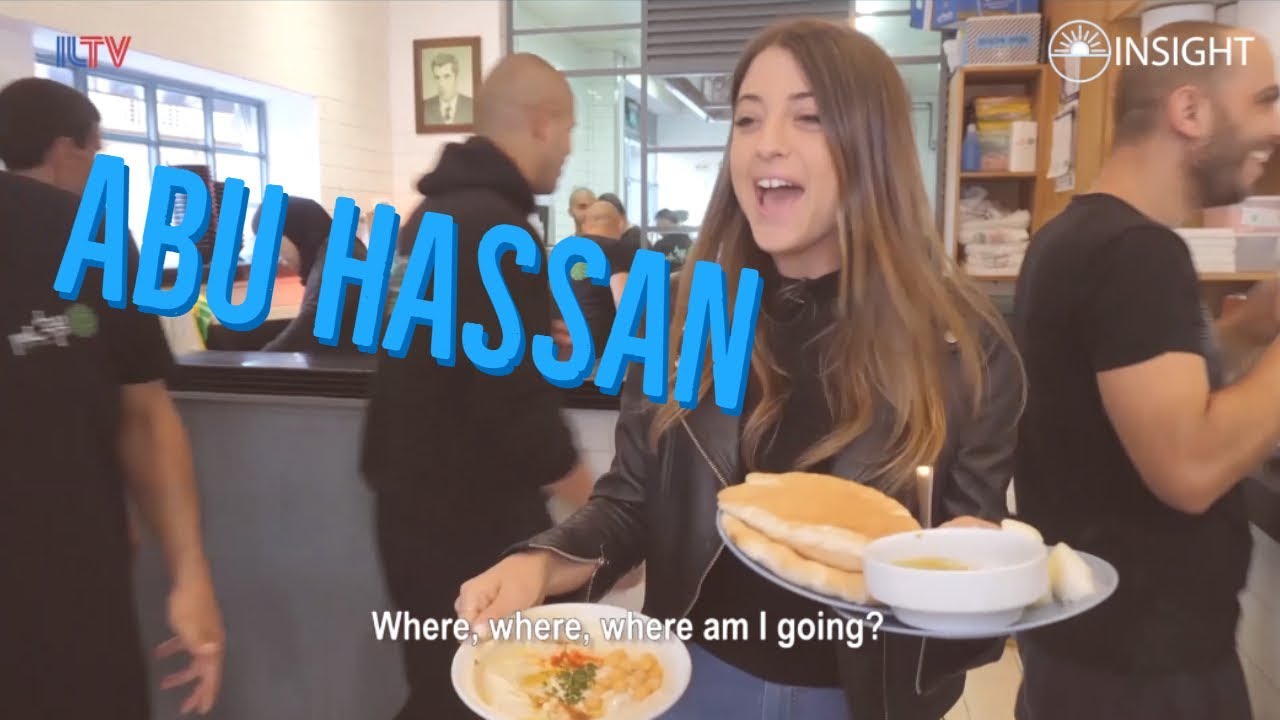 Insight to Israel - Abu Hassan in Yaffo