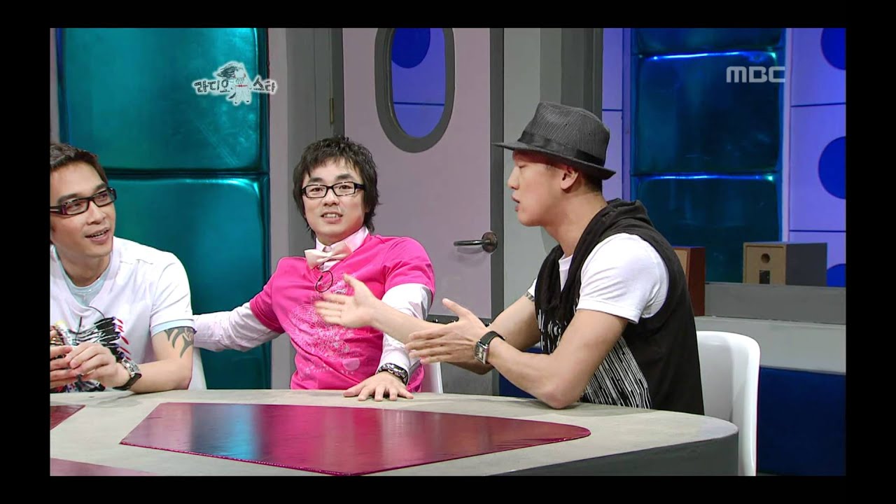 The Radio Star, Go Young-wook(1), #21, 고영욱, 성대현, 신동욱(1) 20080611