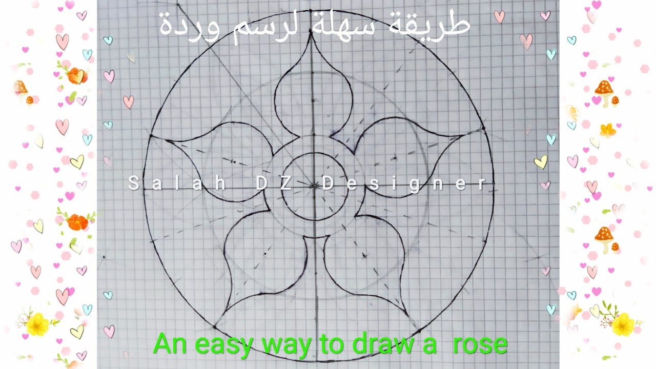 طريقة سهلة لرسم وردة An easy way to draw a rose1
