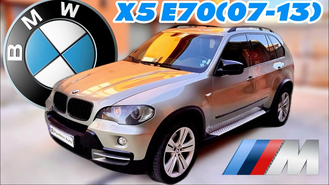 BMW X5 E70(2007-2013)-ревю!