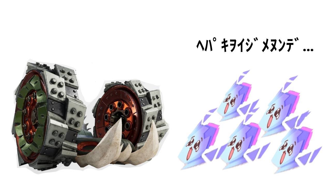 【カービィのエアライダー 】ランクマやるわよ～～
