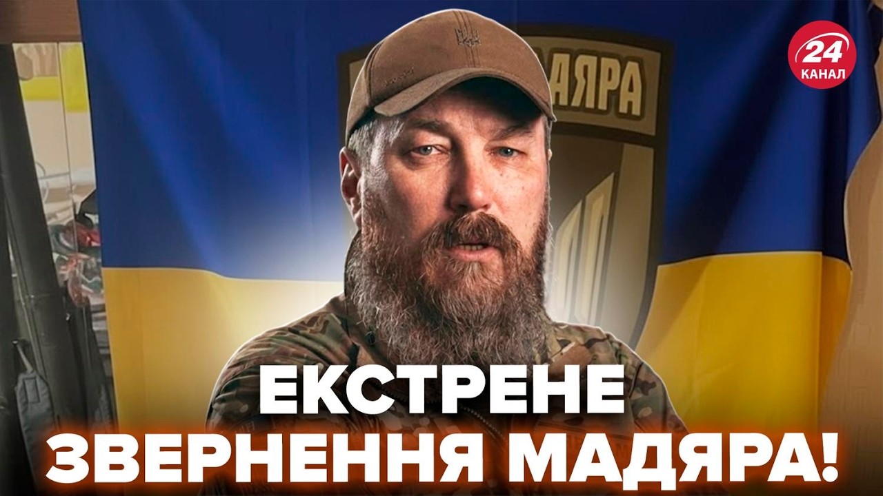 ⚡МАДЯР вышел на связь и УДИВИЛ НОВОСТЯМИ! Услышьте, что ВЫЛЕЗЛО про россиян: Путина АЖ ЗАТРЯСЛО