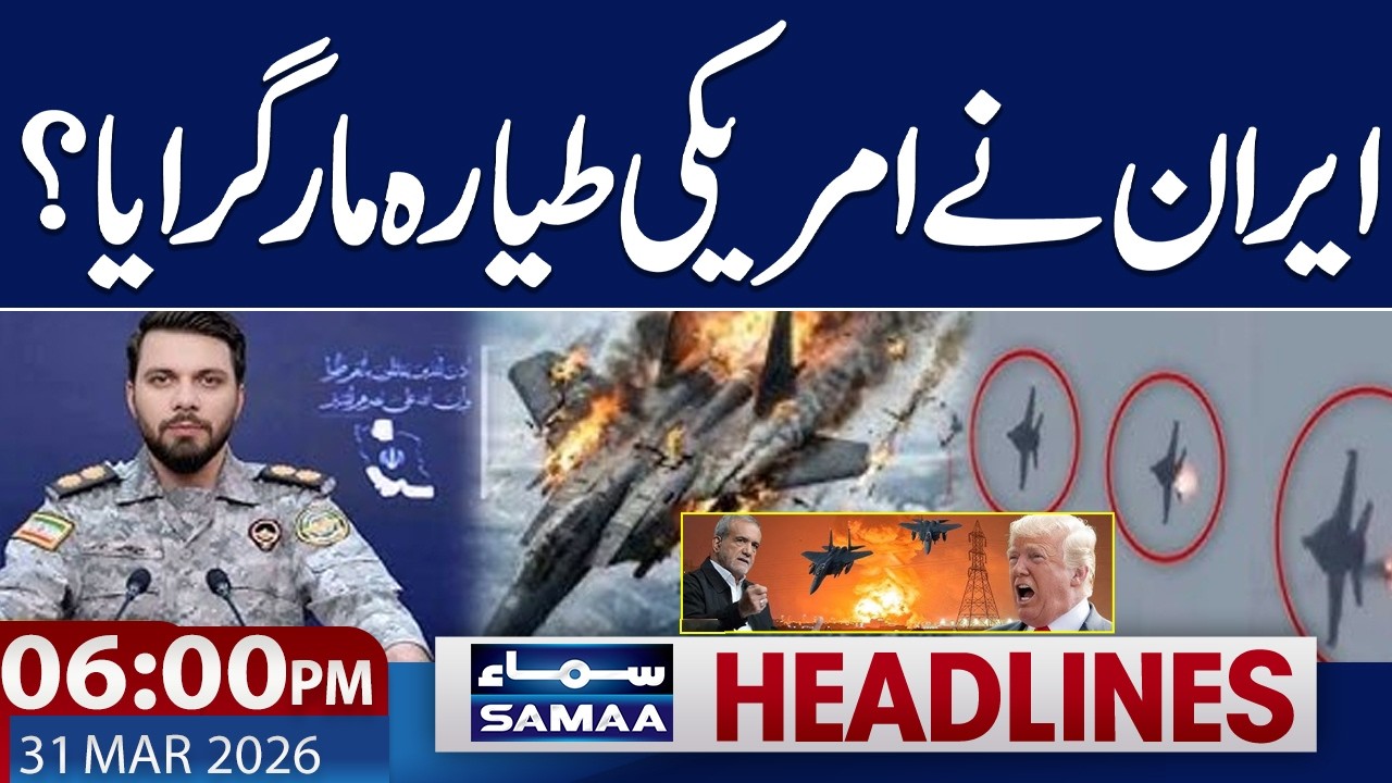 Iran US War | Talks via Pakistan Update | Another Attack | 6 PM News Headlines | SAMAA TV