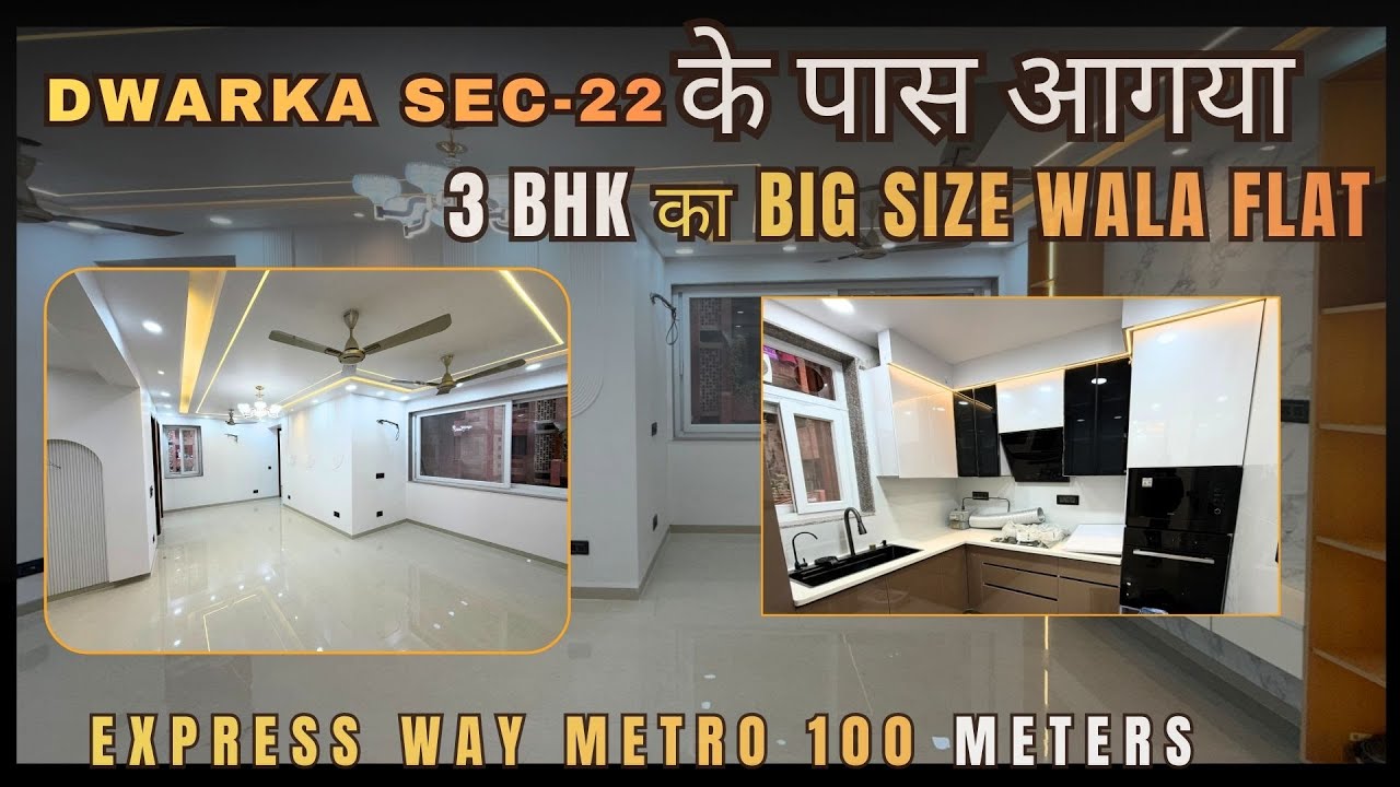 DREAM APARTMENT #lowestprices #dwarkasocietyflats #propertyindwarka #flatsindwarkaforsale