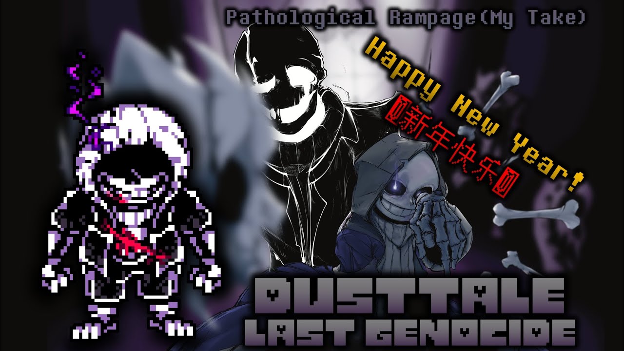 Dusttale: Last Genocide [Phase 3] - Pathological Rampage (Savannahiz Take)