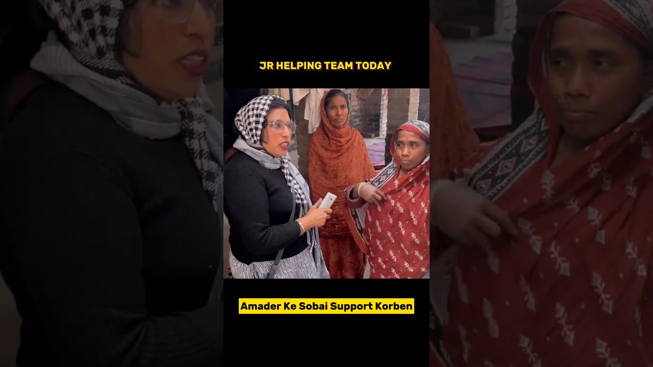 আজকে একটি অসহায় পরিবারকে জিয়ার হেল্প টিম সাহায্য করলো 