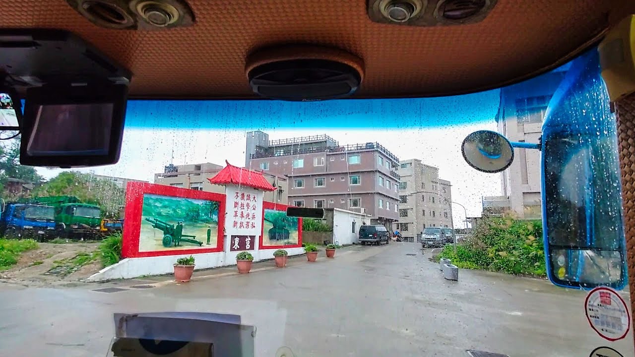 來到大坪村 - 馬祖東莒 Come to Daping Village, Matsu Dongju (Taiwan)