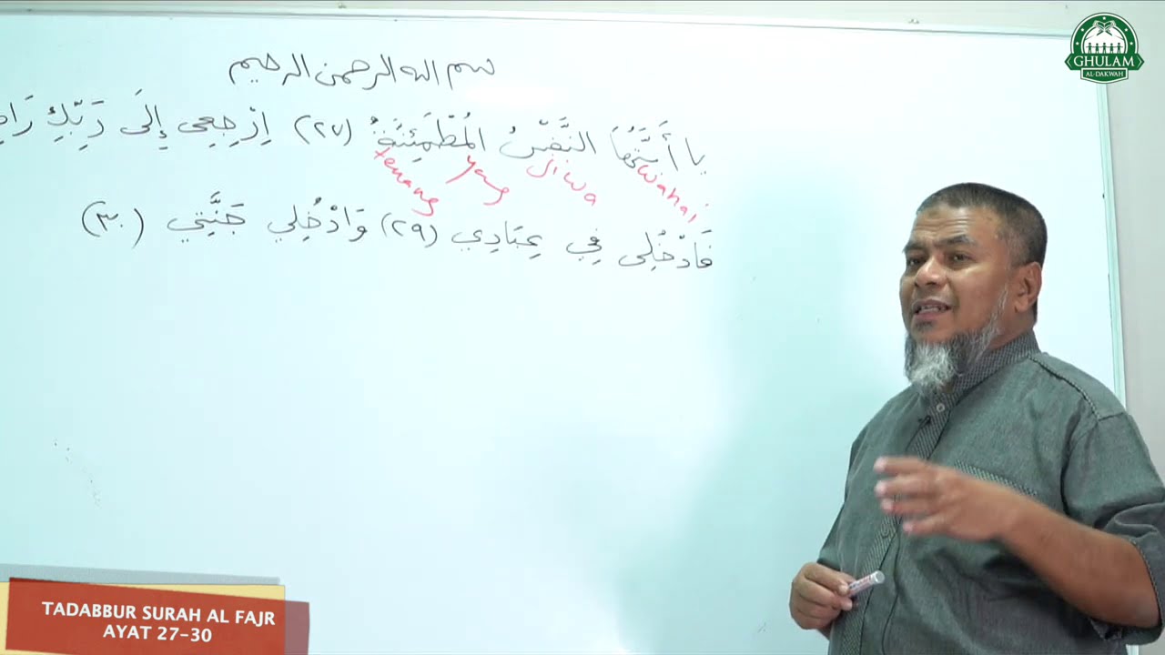 26 Okt 2020 || Tadabbur Surah Al Fajr ayat 27-30 || Ustaz Abd Muein Abd Rahman