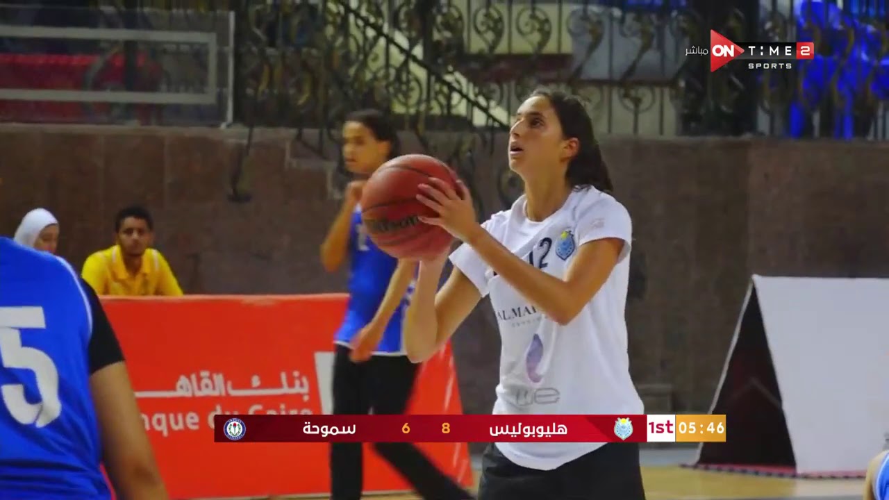 مباراة نهائي كأس مصر لكرة السلة بين 