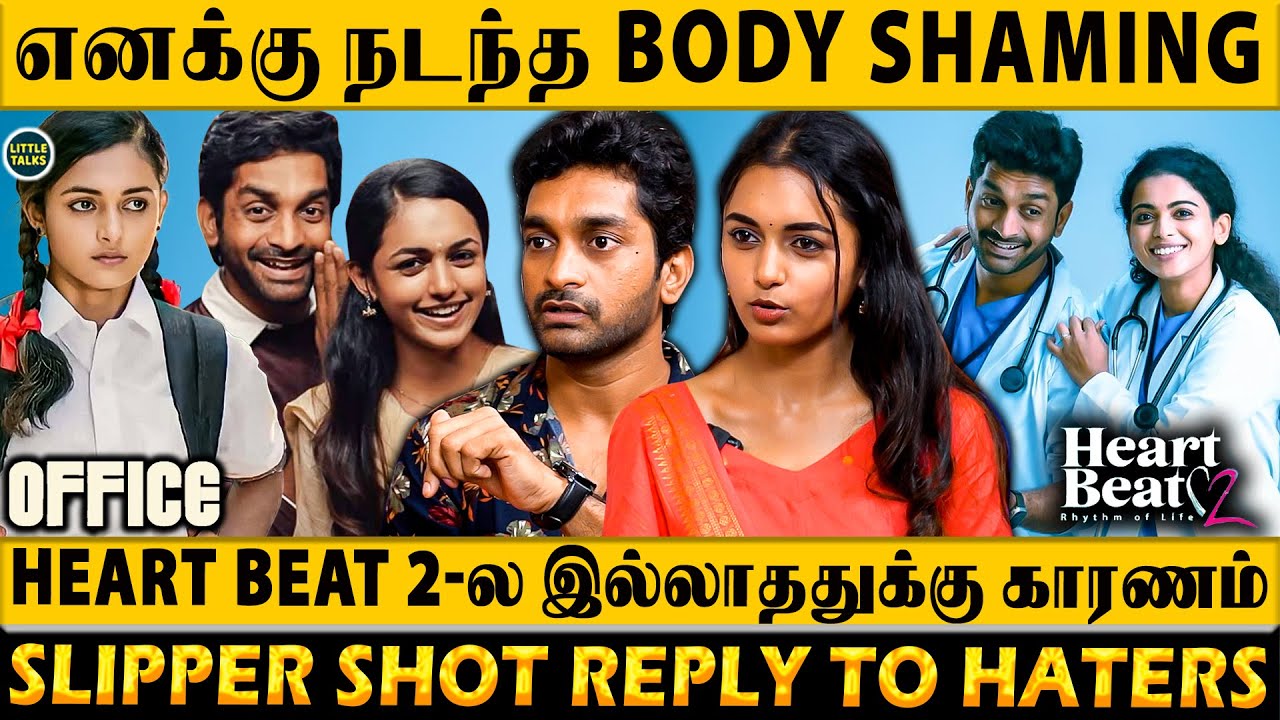 குழந்தை மாதிரி இருக்க நீயெல்லா Heroine-ஆ?😡 ஒல்லியா இருந்தா என்ன தப்பு🥺- Smeha & Guru Got Angry