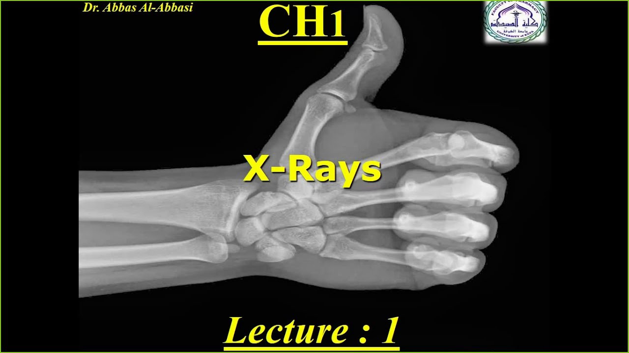 فيزياء طبية || د.عباس العباسي، X-ray. المرحلة الاولى