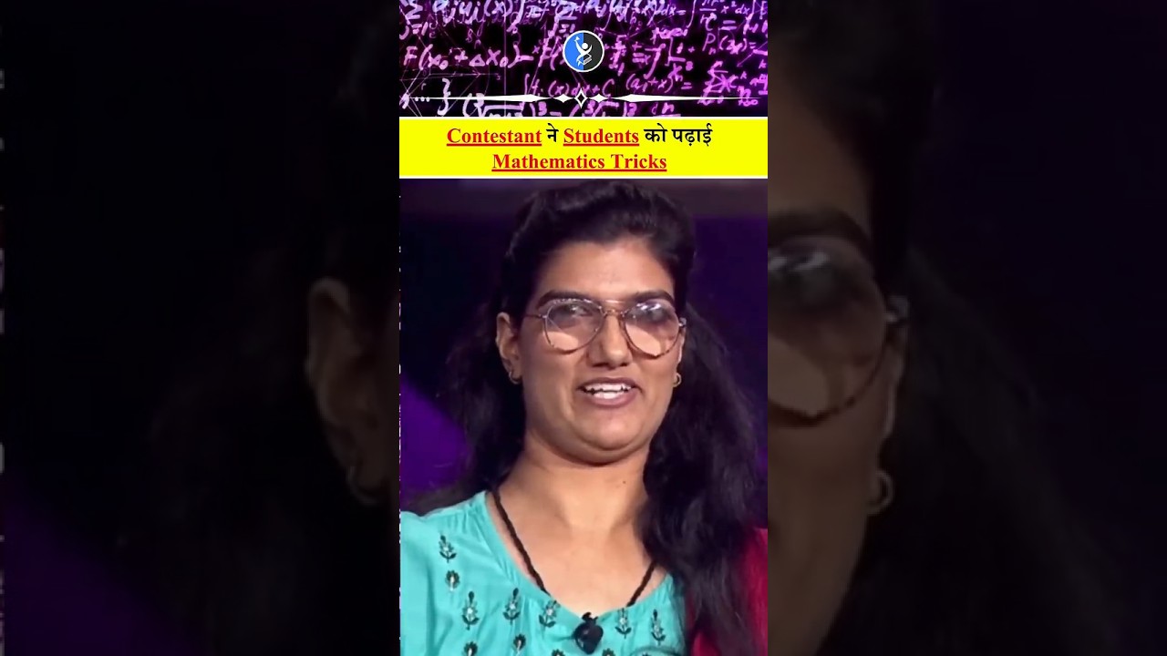 ✨MAM ने Students को सिखाए Amazing Mathematics Tricks!✨ #MathTricks #LearnWithMAM #MathematicsShorts