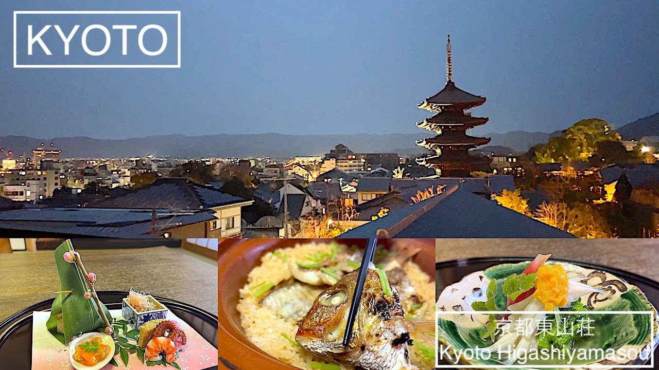 旬を楽しみ 京の地のものを 京の地で味わう - 京都東山荘