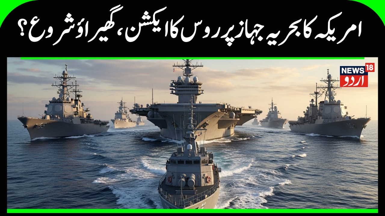 Russia-China Join US-Iran War | J-20s & Oreshniks Reach Iran | US Warships Push Back | N18G